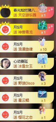 靓晶晶❤️的图片