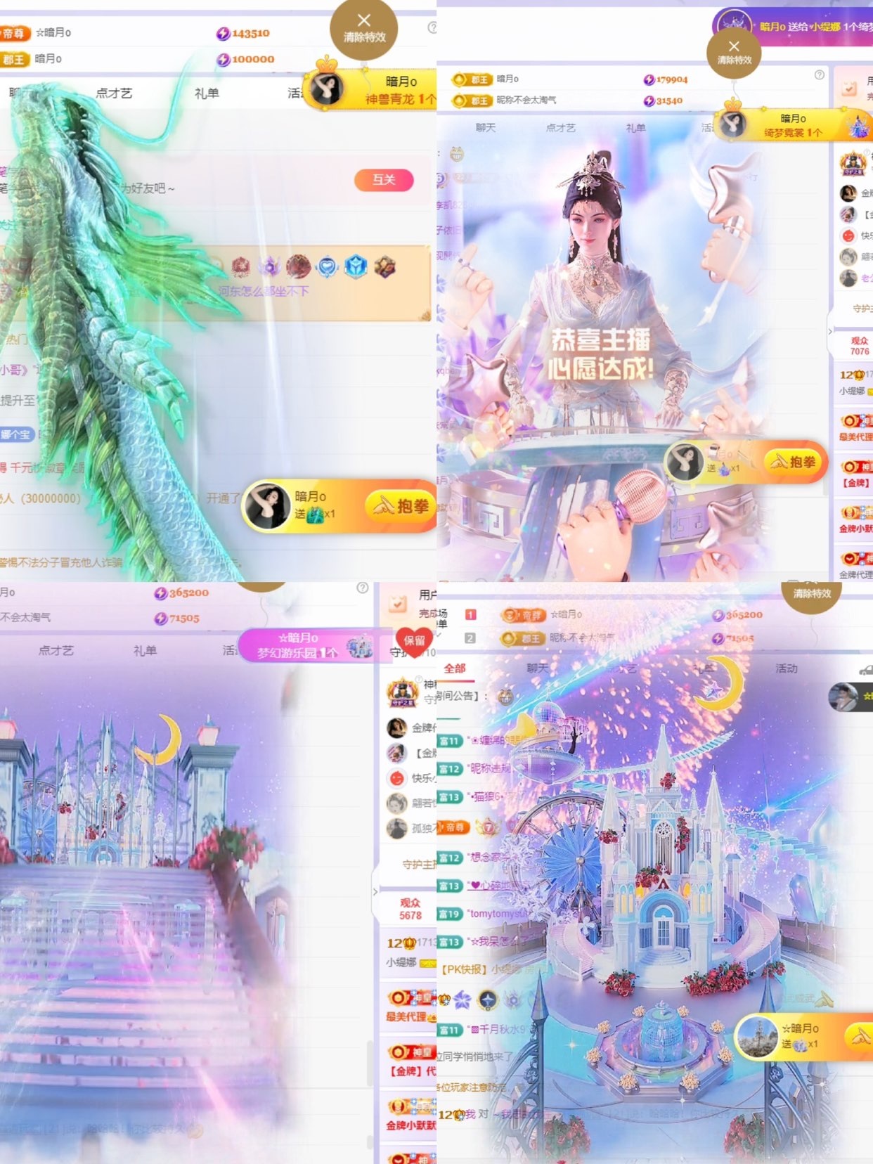 小缇娜主播图片