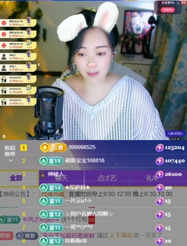 Taurus温瞳的图片