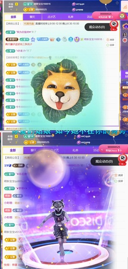 Taurus温瞳的图片