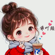 乖↪丫头🐰头像