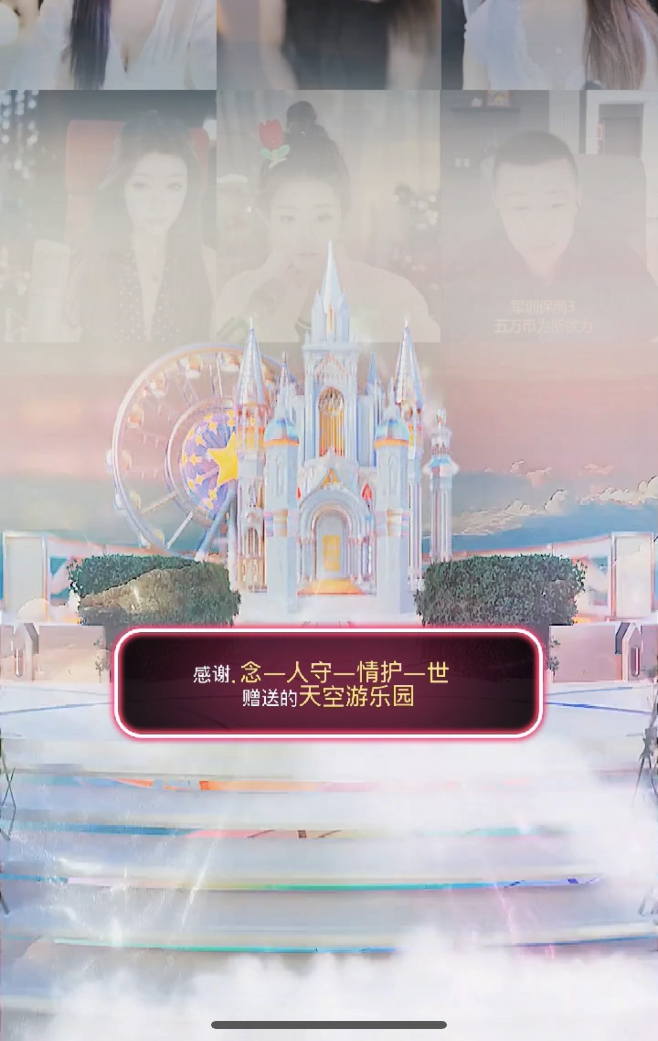 甜贺小祖宗荣升帝王主播图片