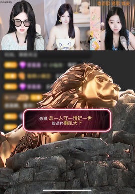 甜贺小祖宗荣升帝王的图片