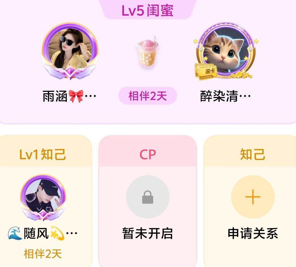 ﾉ☀🌻主播图片