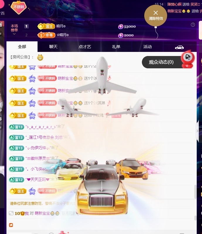 许华峰（家父住院休）主播图片