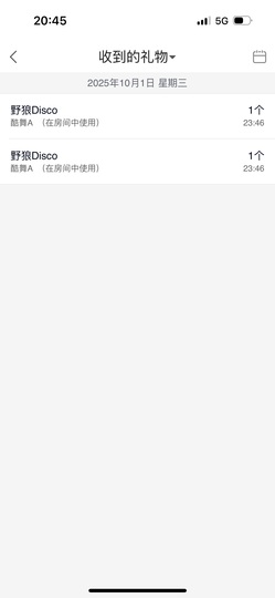 苏熙！！！的图片