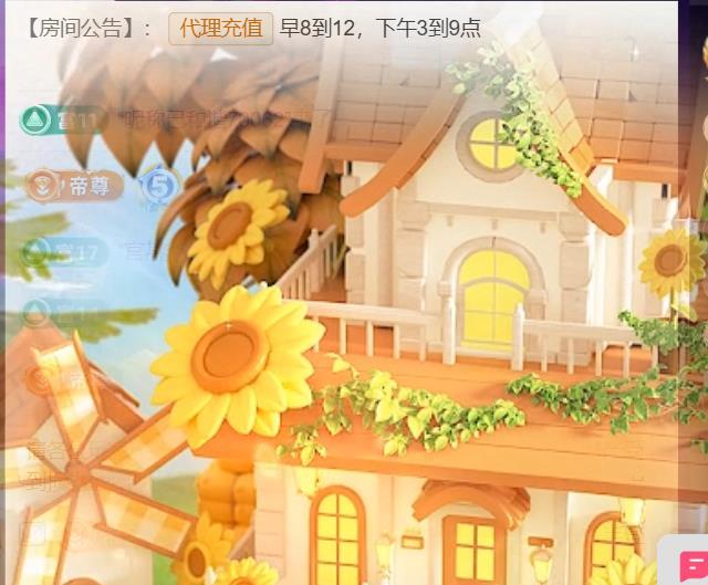 素雪小幸运主播图片