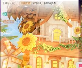 素雪小幸运主播照片