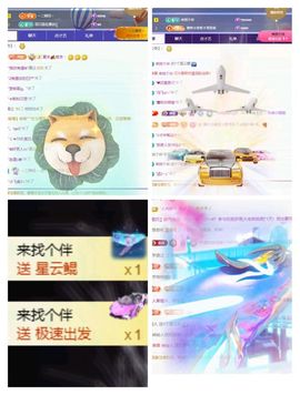 梓滢时来运转主播照片