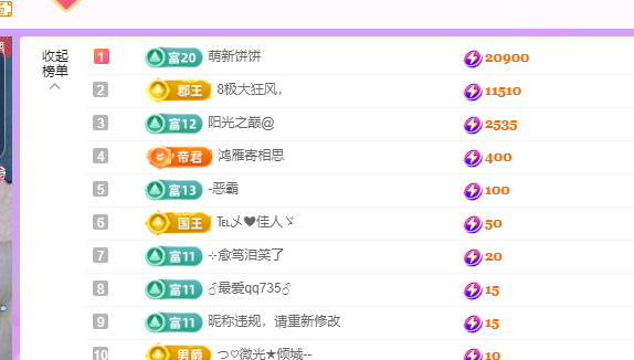 远扬、青青青青青青主播图片