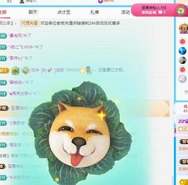 代理心雨十月十全十美的图片