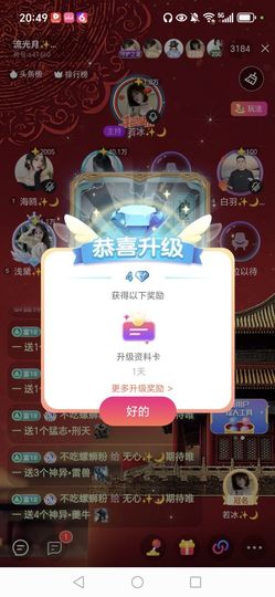 无心✨🌙期待唯一的图片