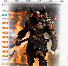 金牌代理❤玲儿❤主播照片