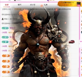 金牌代理❤玲儿❤主播照片