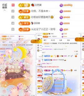 于小鱼祝大家中秋快乐的图片