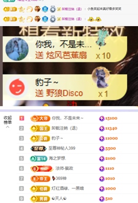 于小鱼祝大家中秋快乐的图片