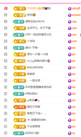 聆听祝家人们中秋快乐的图片