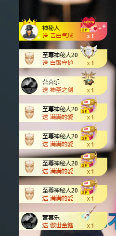悠悠小姨子的图片