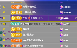 悠悠小姨子的图片