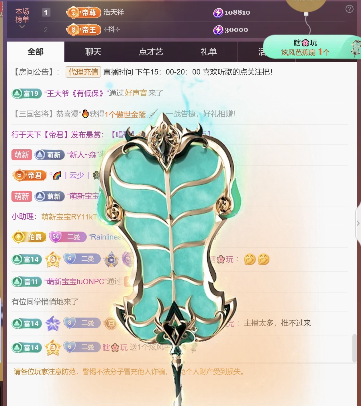 尤曼ღ安静唱情歌ヘ主播图片