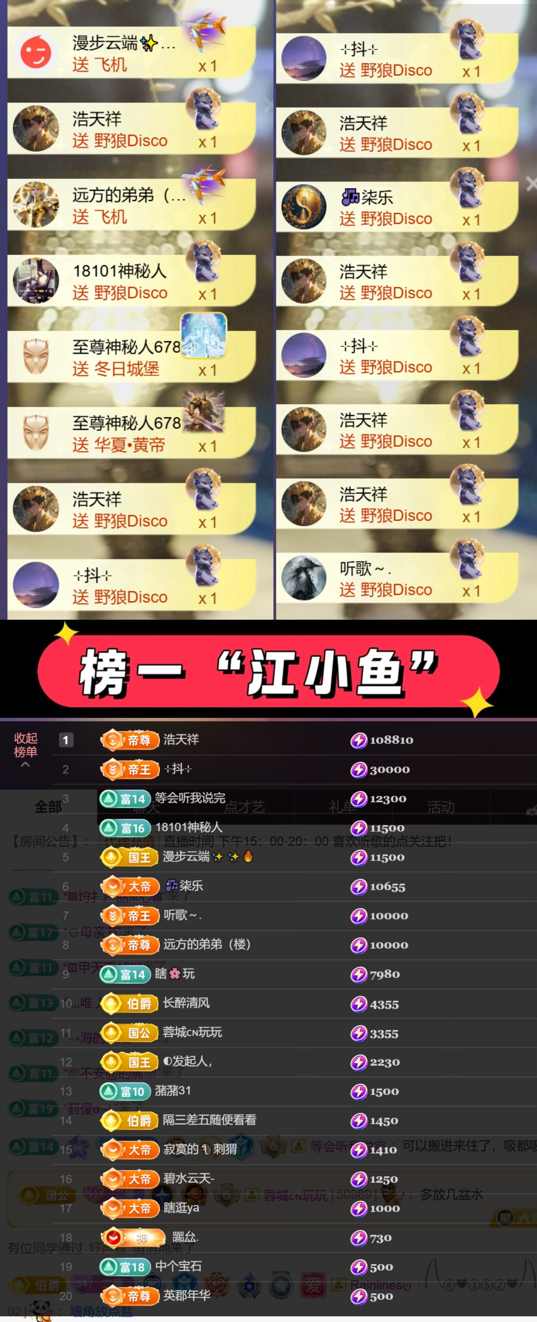 尤曼ღ安静唱情歌ヘ主播图片
