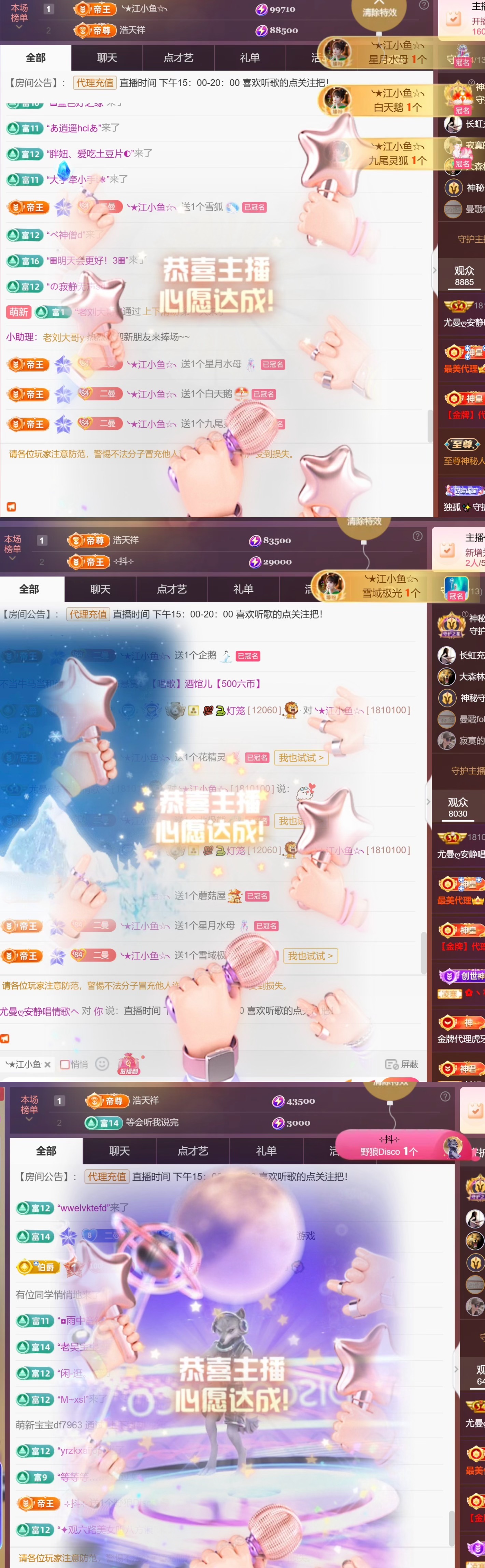 尤曼ღ安静唱情歌ヘ主播图片
