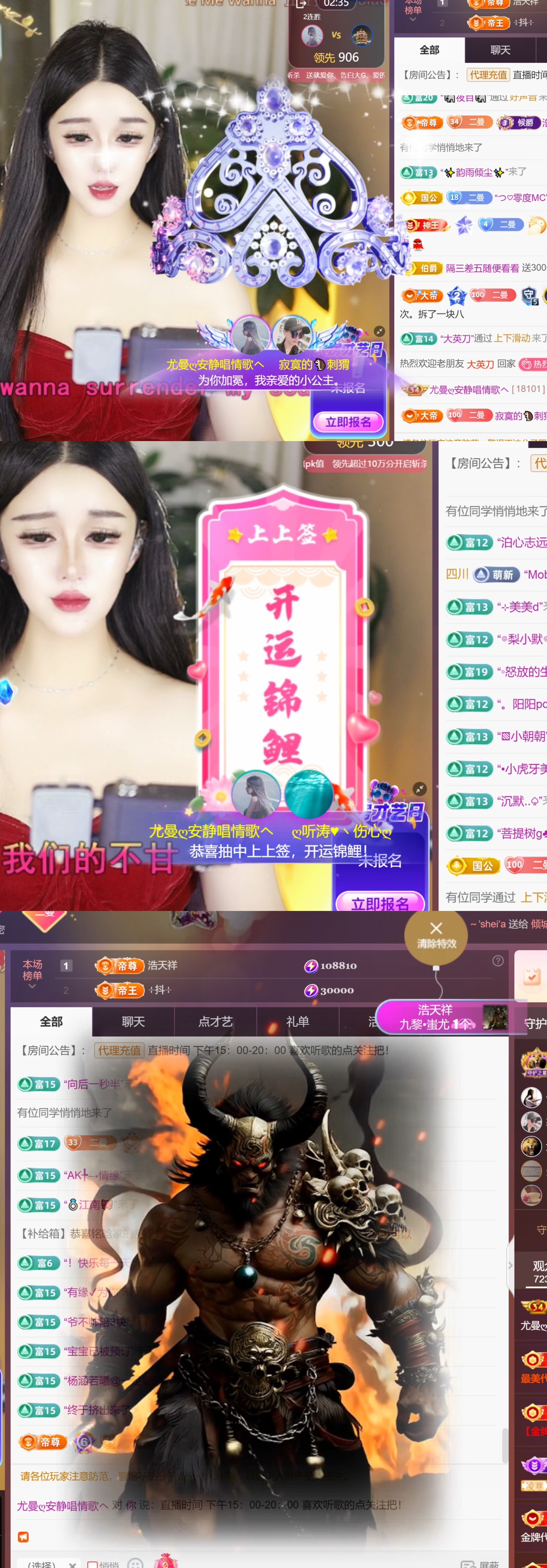 尤曼ღ安静唱情歌ヘ主播图片