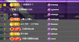 莹儿～晚上见的图片