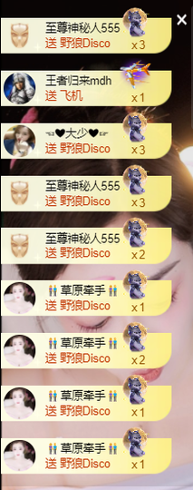 莹儿～晚上见的图片