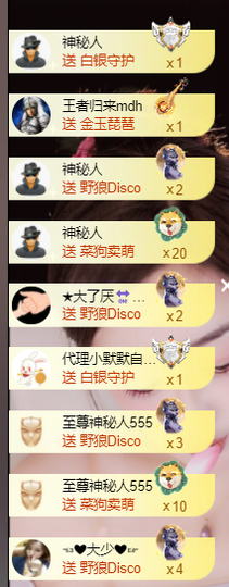 莹儿～晚上见的图片