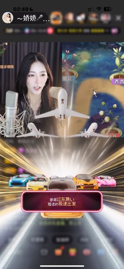～娇娇🎤在唱歌～的图片