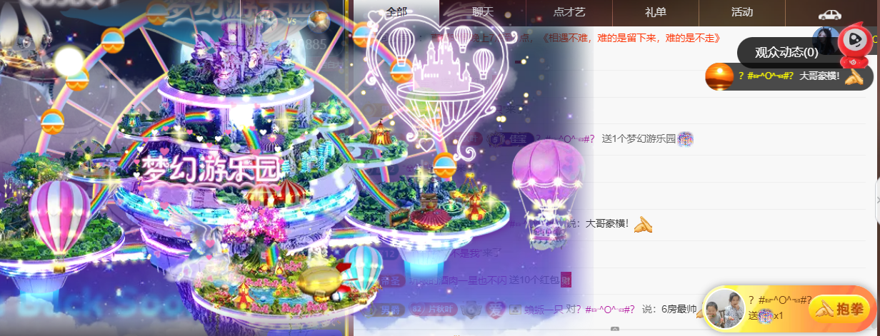 晚秋《沉默版》主播图片