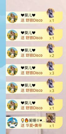小仙女求10月的光的图片