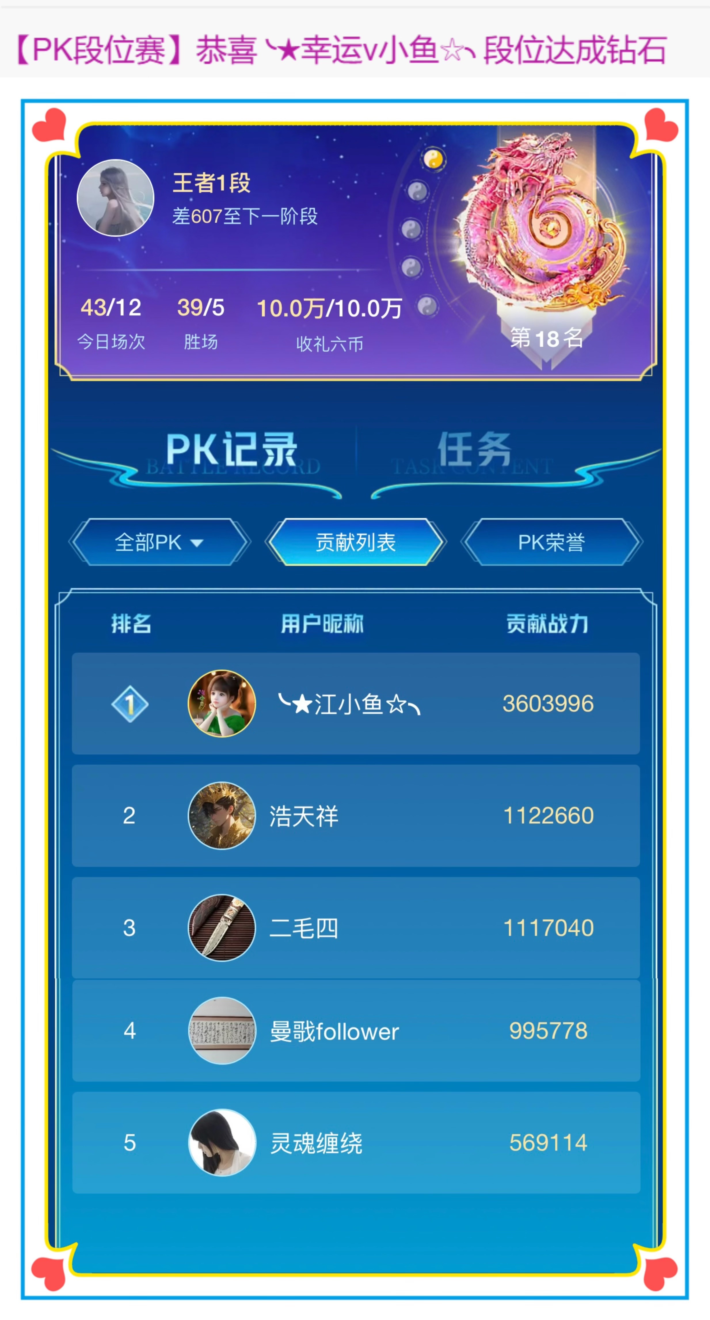 尤曼ღ安静唱情歌ヘ主播图片
