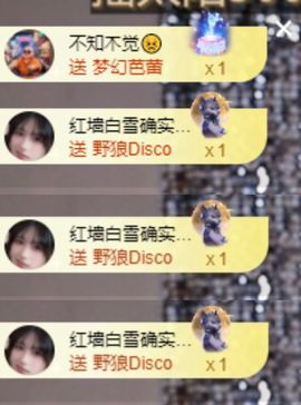 冉冉🍀好运来！的图片