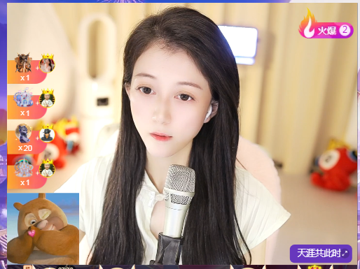 崤菡御道的图片
