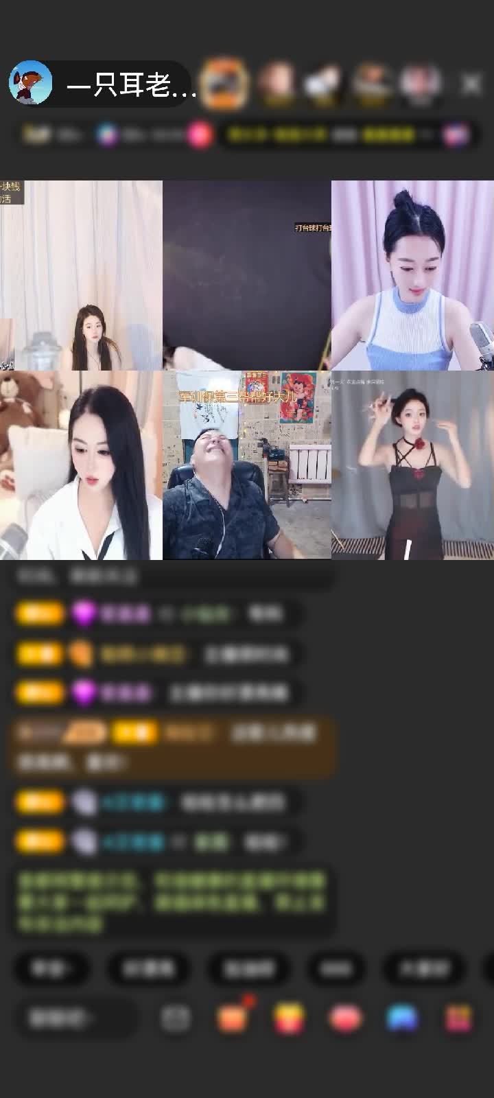 感谢【豹★鎶】赠送野狼Disco6个