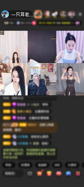 感谢【豹★鎶】赠送野狼Disco6个