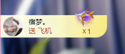 粥粥求升级的图片
