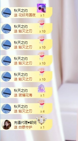 灵儿十月好运🍀主播图片