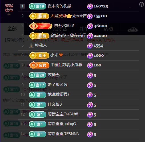 原配祝中秋节快乐主播图片