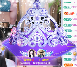 雲紫柔💕的图片