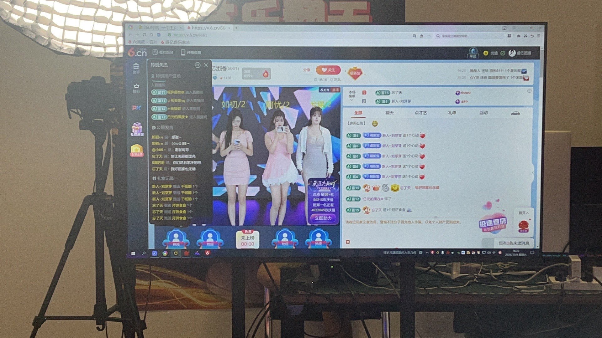 阿忧👑主播图片