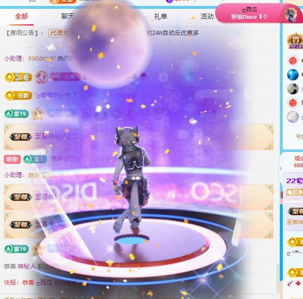 代理心雨十月十全十美主播图片