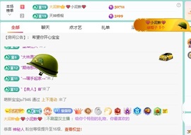 青青草原-的图片
