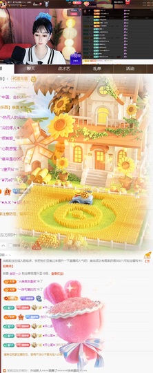 晴丫！中秋节快乐！的图片