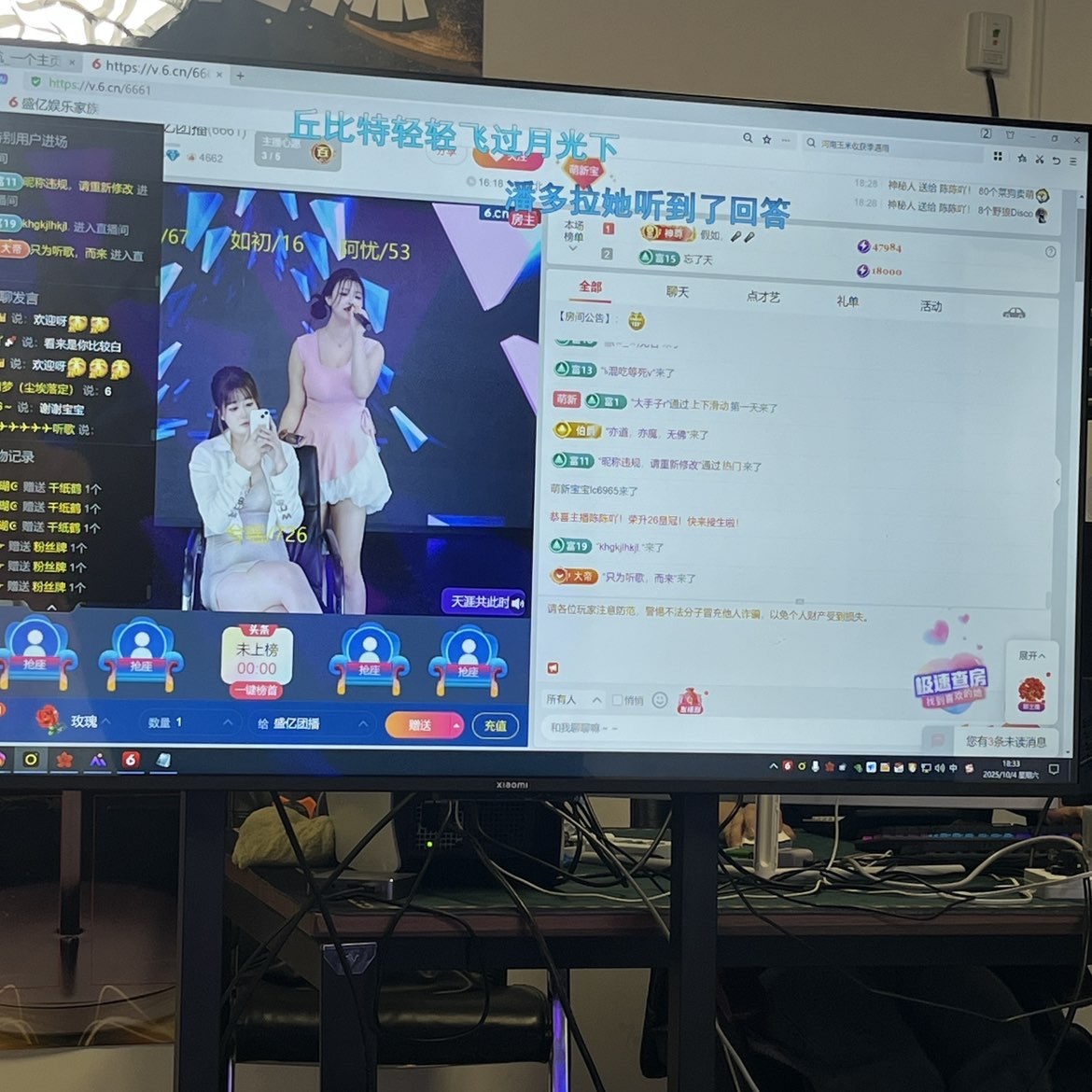 兮瑤吖??主播圖片