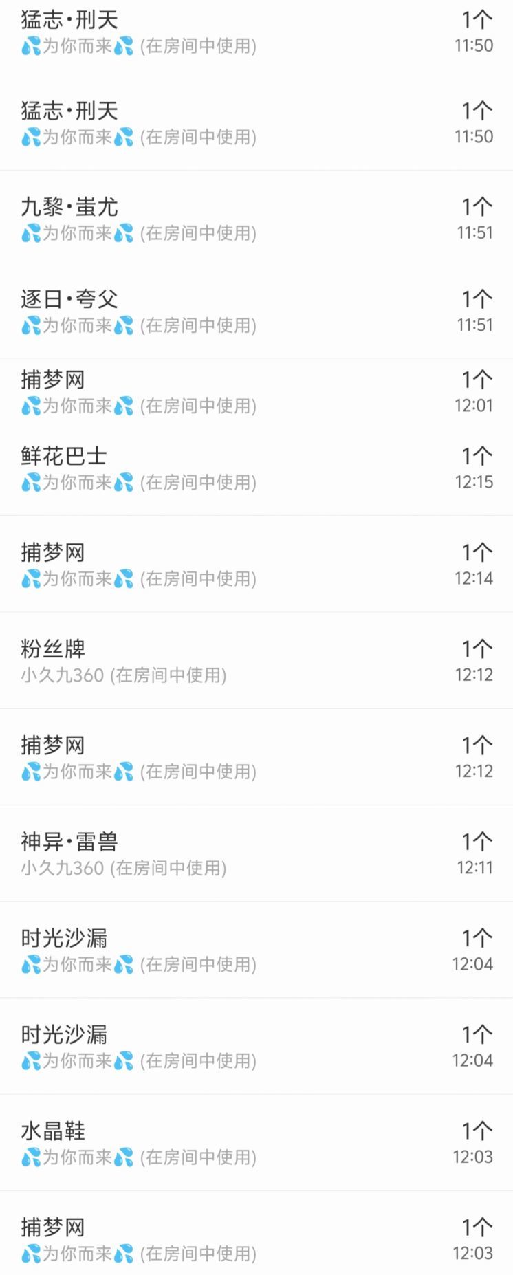 小白柚主播图片
