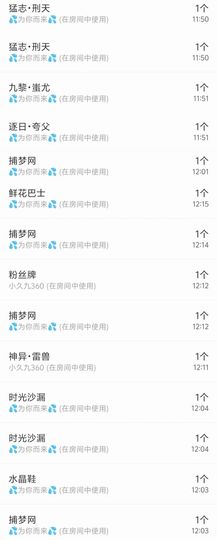小白柚～新人求升级的图片