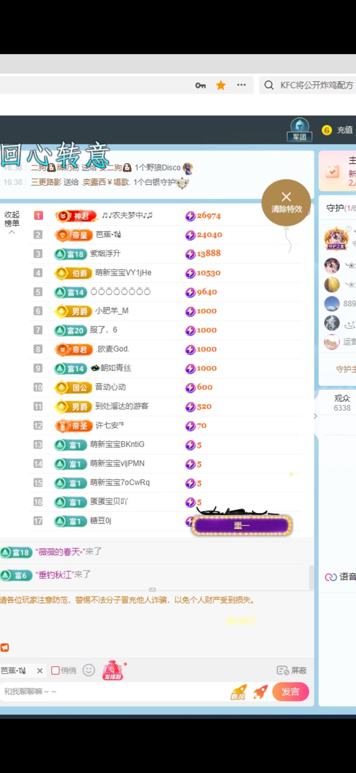瑶，唱歌你听🎤主播图片